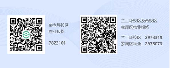 https://hqglc.lut.edu.cn/__local/8/F6/DF/2881FD4F910A46CA9016D6DC2DA_CCA0A611_351F7.png